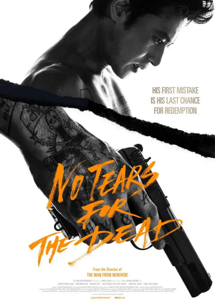 ab6a2cfd9ad2d4e211039b511e03bd6b-715x1024 Movie: No Tears For The Dead (Korean)