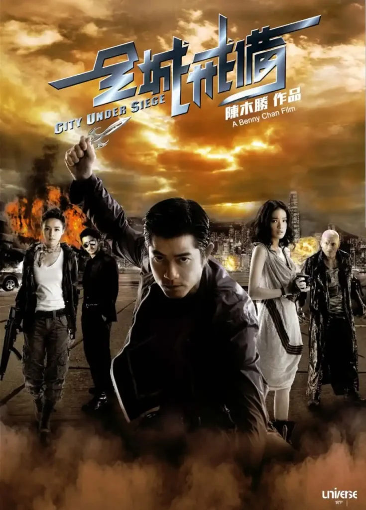 47675616c16da137e1fbd40dd6ea5b78-735x1024 Movie: City Under Siege (Chinese)