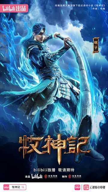 images20-202025-06-03T141123.102 Series: Tales Of The Herding Gods Season 1 (2025) Chinese