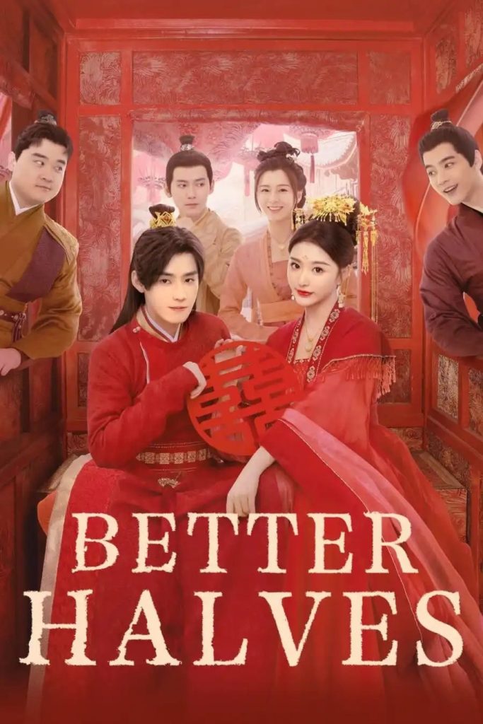 cadb686a67acf3dee07bdc47d4bc20f34873831595312651339-683x1024 Series: Better Halves Season 1 (2025)