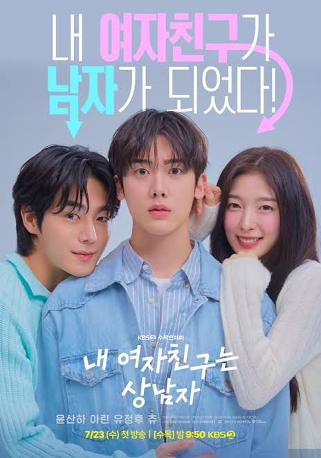 images-2025-07-23t1855133837366972856124728 Series: My Girlfriend Is The Man Season 1 (2025) Korean