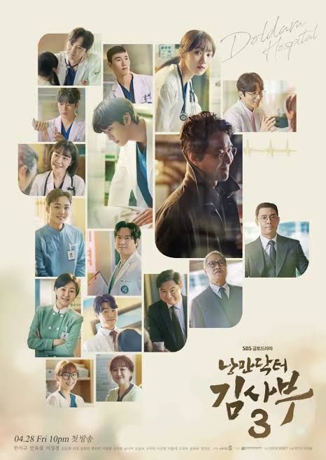 images-2025-07-31t1645222360521212987304368 Series: Dr Romantic Season 1-3 (Korean)