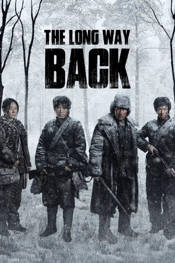 73b9b28db5b49fb003b2ecfa3d4db2cd6838877161472296210-683x1024 Series: Long Way Back Season 1 (2025) Chinese
