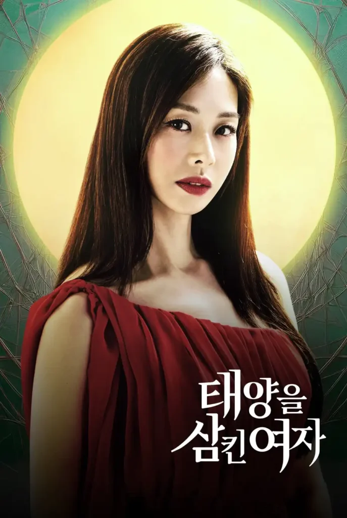 09877040abb433deb37b8bfe607d60bb-3-687x1024 Series: A Woman Who Swallowed the Sun Season 1 (2025) Korean