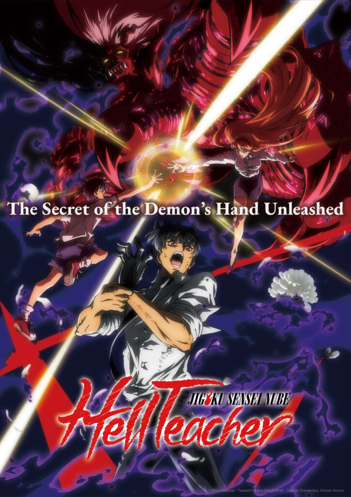 540831599a36fcc3fbcc37a1426cf32ed9d244ba352e05557df9f466720bcdba-724x1024 Series: Hell Teacher; Jigoku Sensei Nube Anime Season 1 (2026)