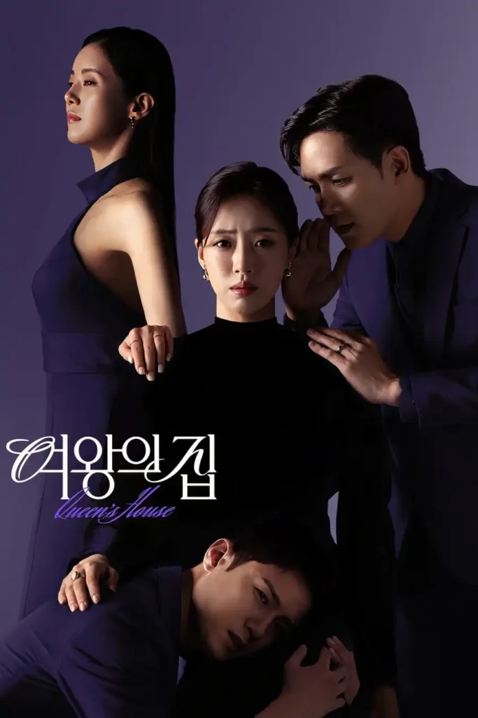 de6277a0ff844193aad1959f59701cce-2-683x1024 Series: Queen's House Season 1 (2025) Korean