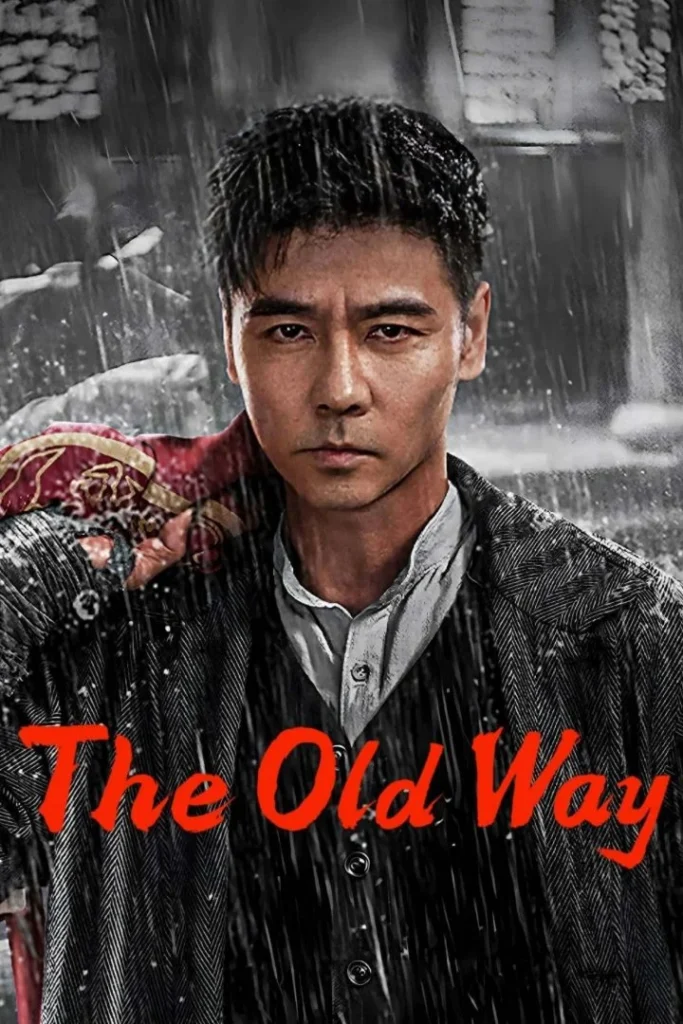 wp-17612827449022337812144979168337-683x1024 Movie: The Old Way (2025) Chinese