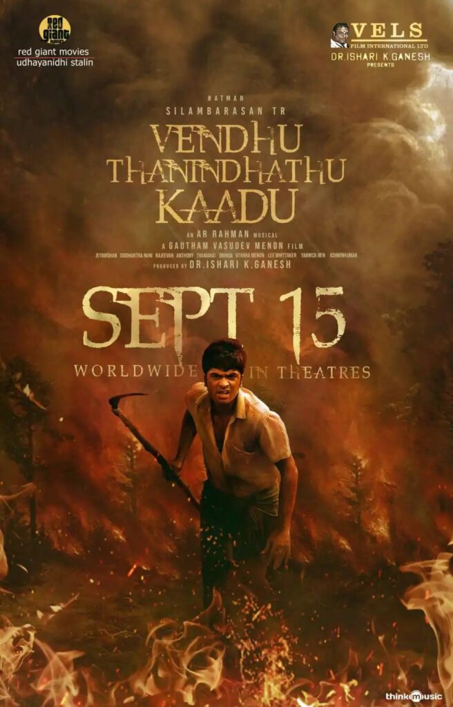 00b9ca43c0d4a44e44c749a7a385afd06341152230220784975-656x1024 Movie: Vendhu Thanindhathu Kaadu (Indian)