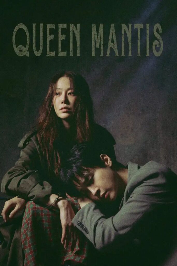 01641567fceb9d548a0579b85006013d3458294706875375519-683x1024 Series: Queen Mantis Season 1 (2025) Korean