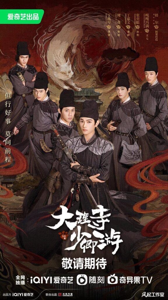 0wn6z4_47806224978818449594-576x1024 Series: White Cat Legend Season 1 (Chinese)