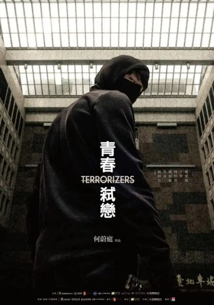 1e569aa03b7c943e766b4258c1fc06d31238418925520176770-721x1024 Movie: Terrorizers