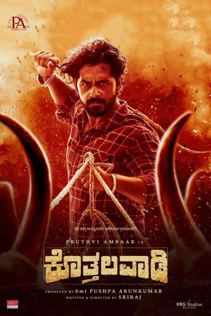 28e2175bc5015129bc697ac1414487af804608945629838317-683x1024 Movie: Kothalavadi (2025) Indian
