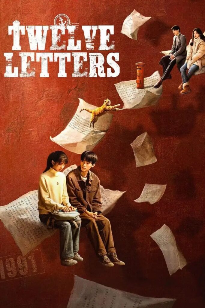 40fcae4157d29f33d9092569f8217126543779104996005178-683x1024 Series: Twelve Letters Season 1 (2025) Chinese