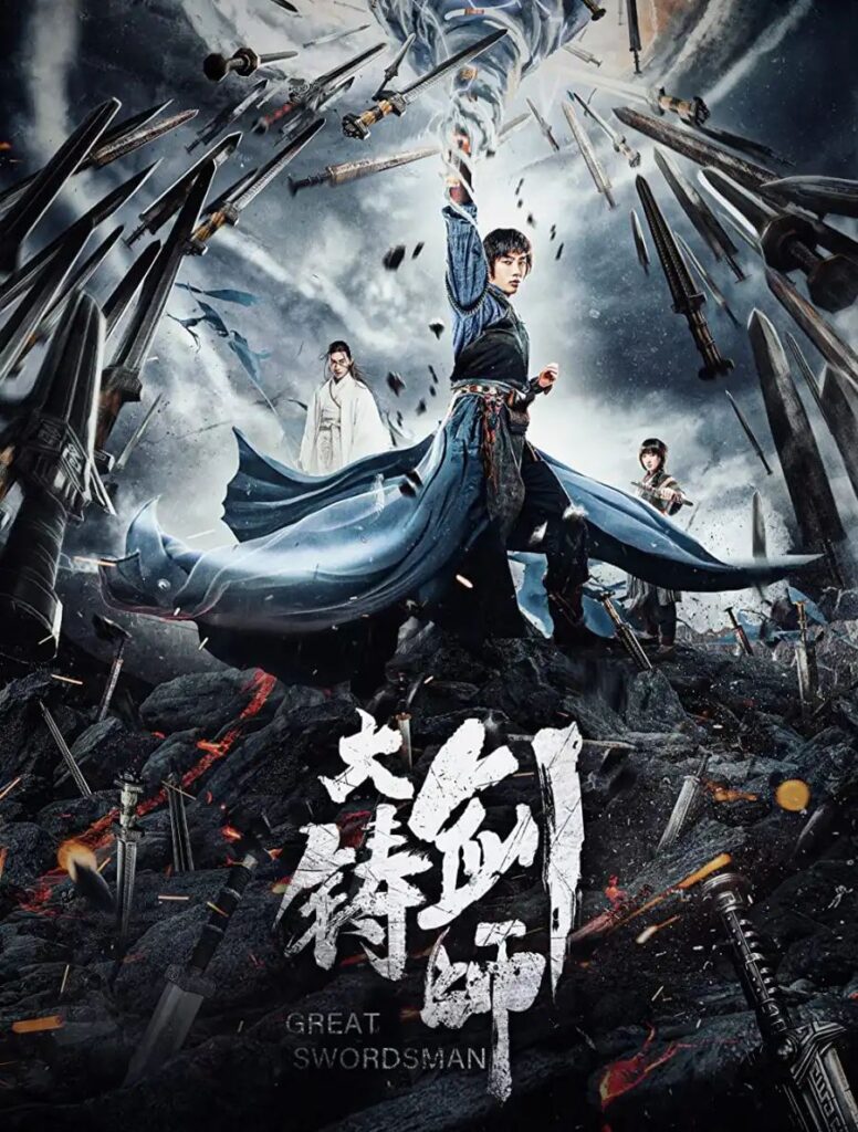 49a0df587d8a0498502b0e165d654def-14923871815673965065-776x1024 Movie: Sword of Destiny (Chinese)