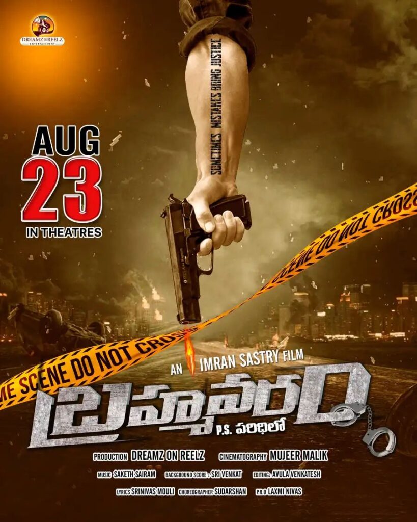 57f4859c32340fd4bf01af4b6404754b1138530201656560680-819x1024 Movie: Brahmavaram PS Paridilo (2025) Indian