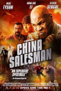 chinasalesman2447762904248279667-200x300 Movie: China Salesman