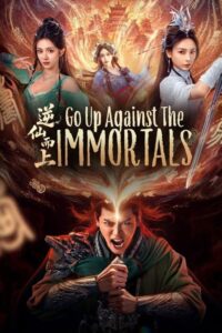 go-up-against-the-immortals_poster1858117677064293779-200x300 Series: Go Up Against The Immortal Season 1 (2025) Chinese
