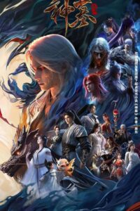 tomb-of-fallen-gods_poster4555632281194556747-200x300 Series: Tomb Of Fallen Gods Season 1 Anime
