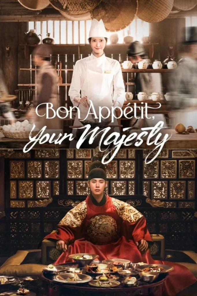 wp-17559615190577960936722821013332-683x1024 Series: Bon Appetit, Your Majesty Season 1 (2025) Korean
