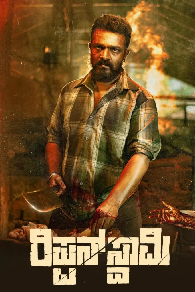 3365ff4ea2e2e743c32a4d544c271bb6-683x1024 Movie: Rippan Swamy (2025) Indian