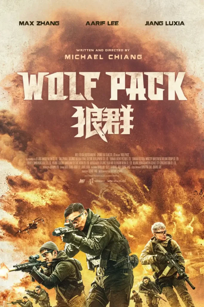 4bdc201997bb869cc2c1b9d88c77fb49-683x1024 Movie: Wolf Pack (Chinese)