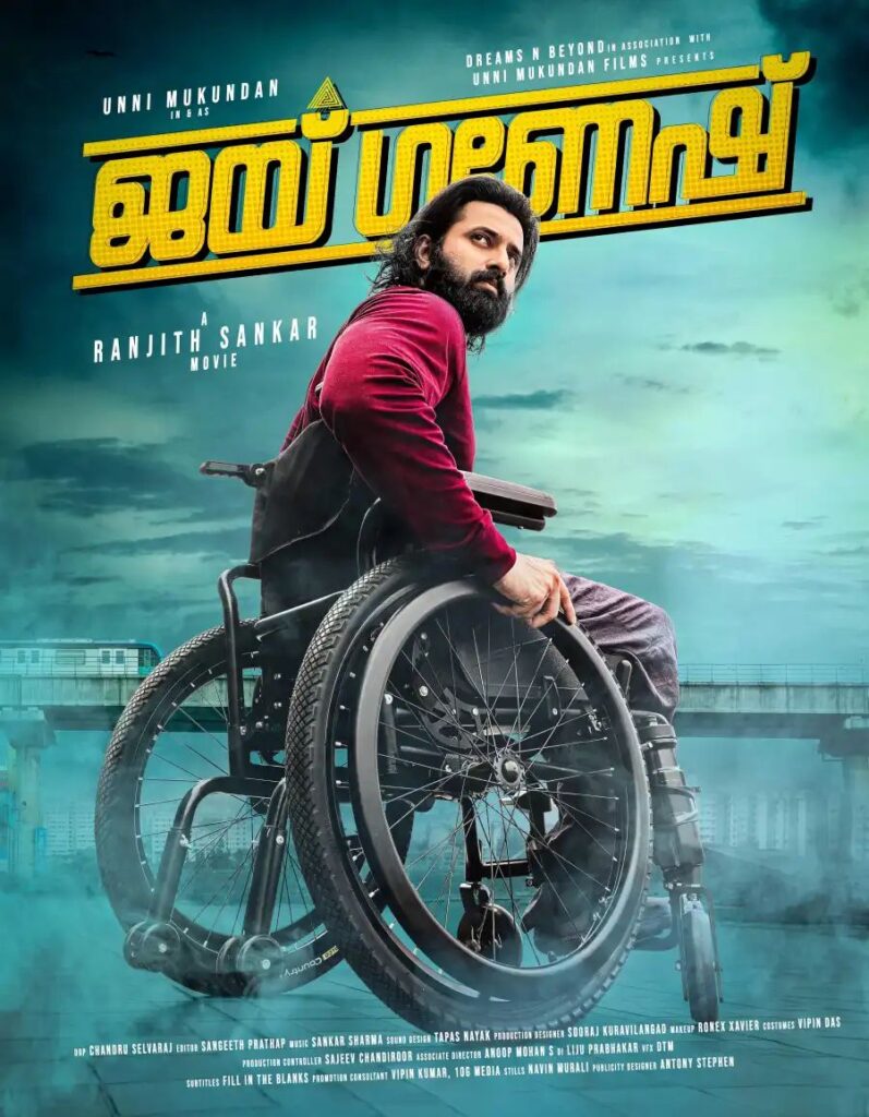 ad91a7cb49a22542721851b98b5e8ab22386247635993328380-797x1024 Movie: Jai Ganesh (2025) Indian