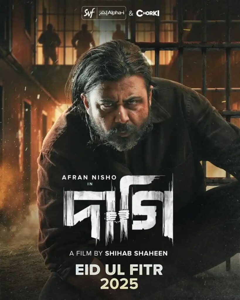 ebc2cfe911479c99cf6ae093eb1d334c1936460594313071369-819x1024 Movie: Daagi (2025) Indian