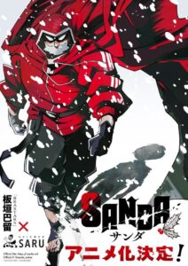 filters_quality95formatwebp7843694369325068015-212x300 Series: Sanda Anime Season 1 (2025)