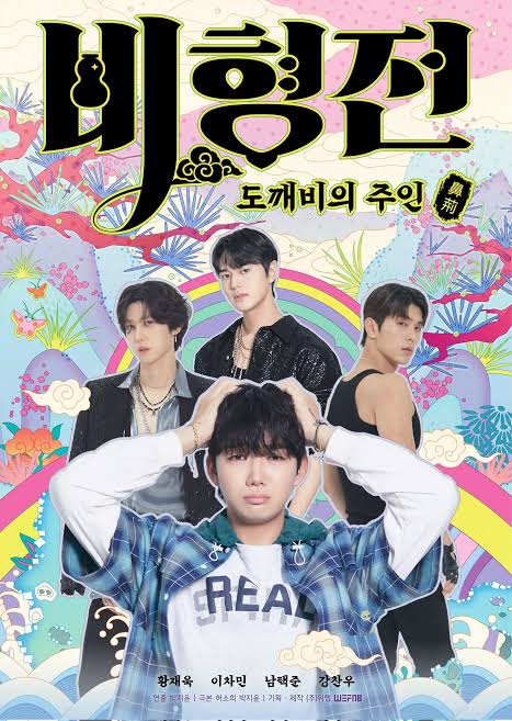 images-2025-10-11T175947.671 Series: Enchanted Master of the Goblin Season 1 (2025) Korean