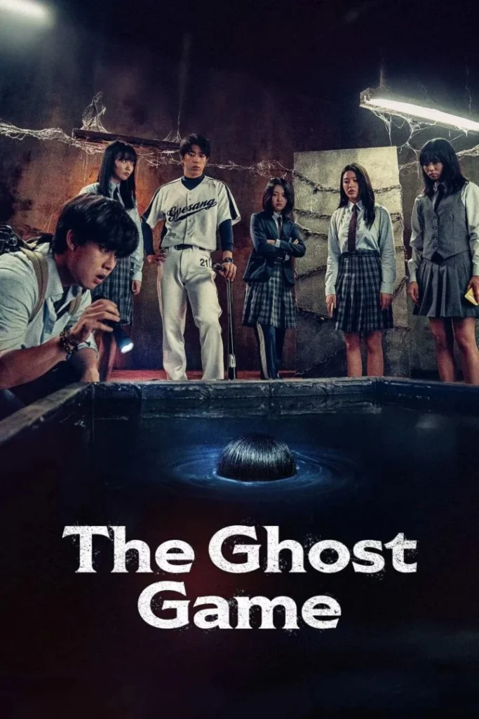 wp-1760490054681913073188538965474-683x1024 Movie: The Ghost Game (2025) Korean
