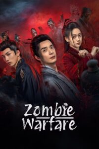 zombie-warfare_poster5355598830638857625-200x300 Series: Zombie Warfare Season 1 (2025) Chinese