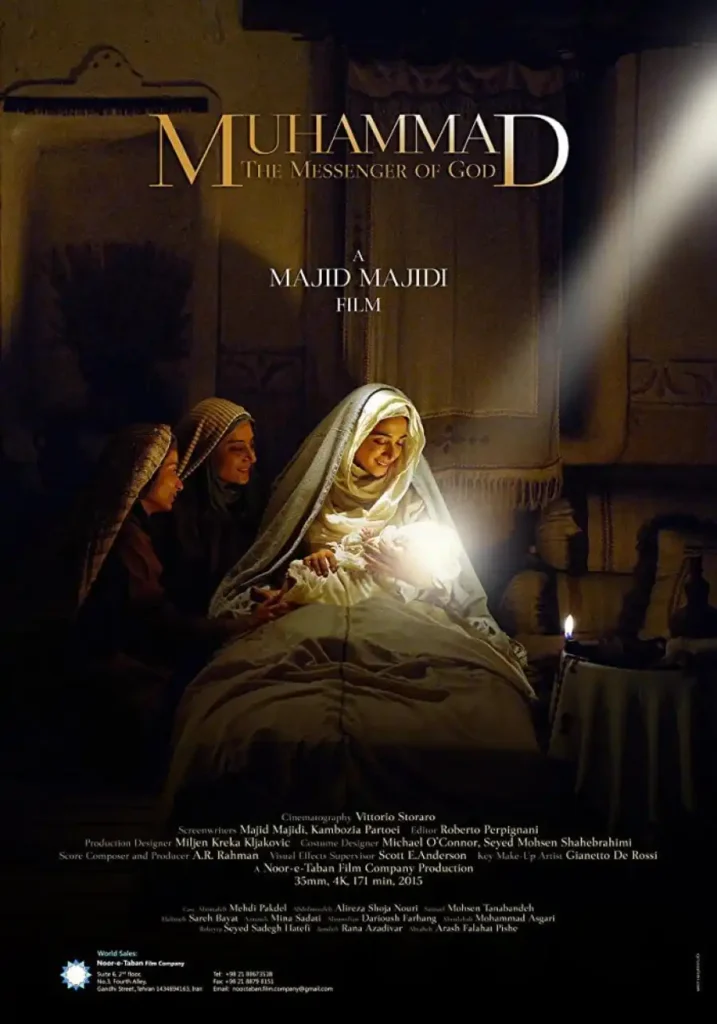 1270ac00035bf3e42bd1c2cbf195d5b7-717x1024 Movie: Muhammad The Messenger Of God