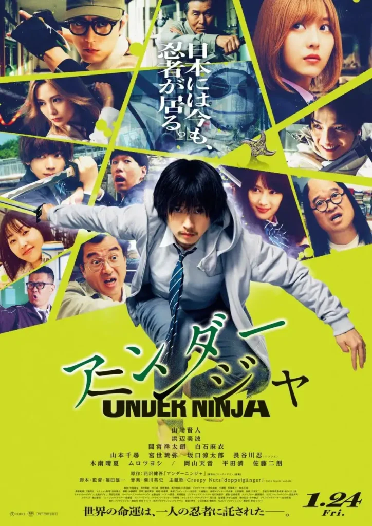 1af48c1daa8b8cf8f7b4e88b13f8e929-724x1024 Movie: Under Ninja (2025)