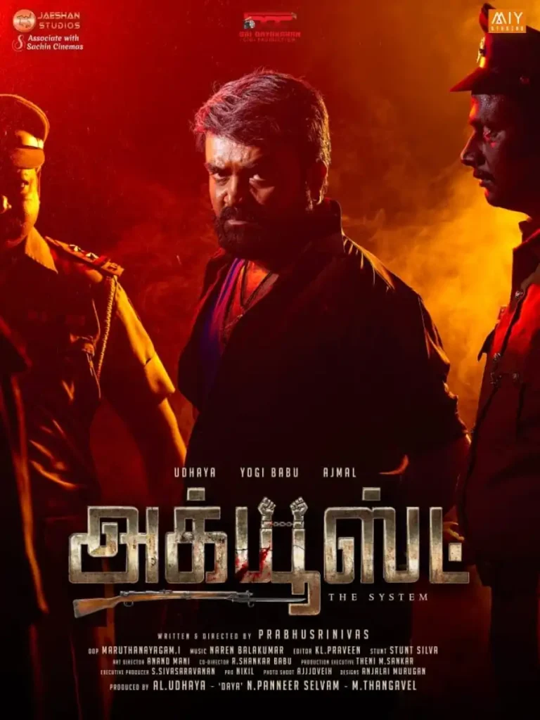 237d1431c9644f77b301435f750cf481-768x1024 Movie: Accused (2025) Indian