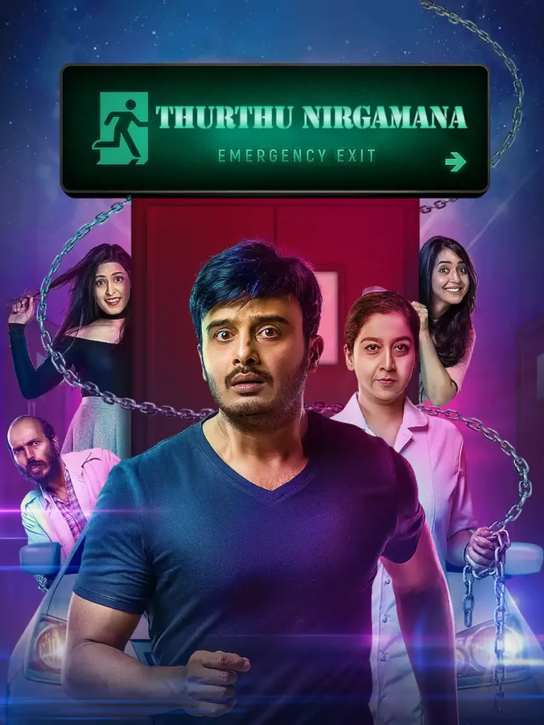 23b91d7ef3254cf07cce370db6d21aae-768x1024 Movie: Thurthu Nirgamana (Indian)