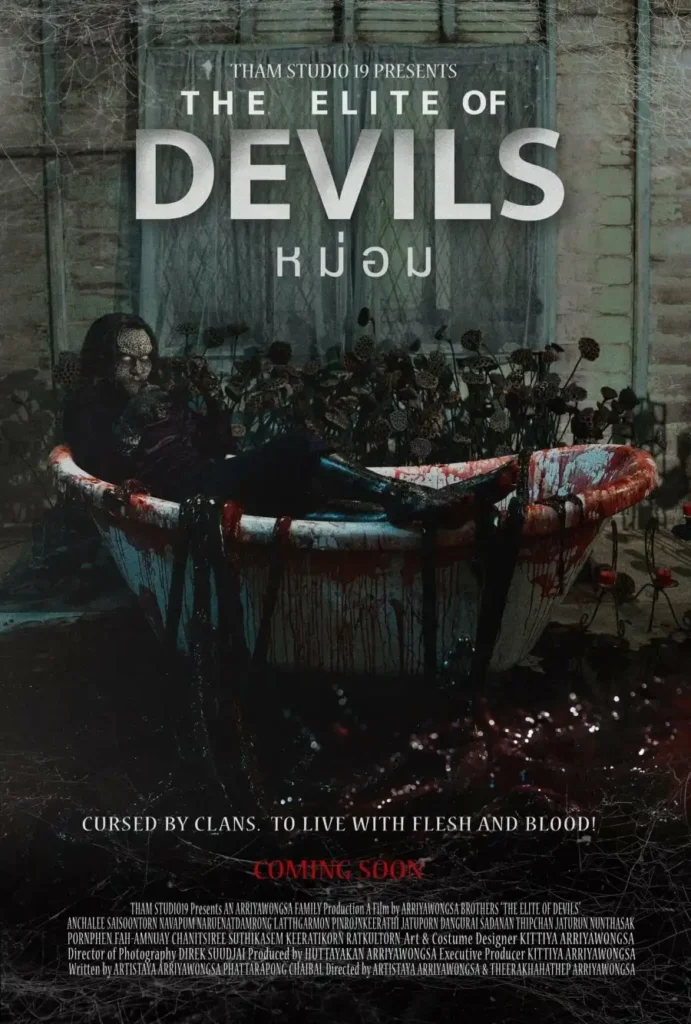 3bad8962b3fef55089a525759f26e383-691x1024 Movie: The Elite Of Devils (2025)