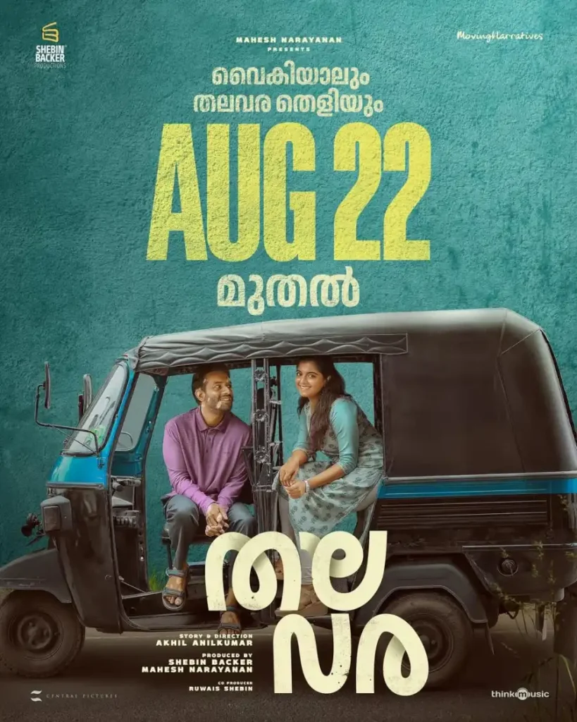 9cf20b4914d4abe587f666fbb9e753fe-819x1024 Movie: Thalavara (2025) Indian