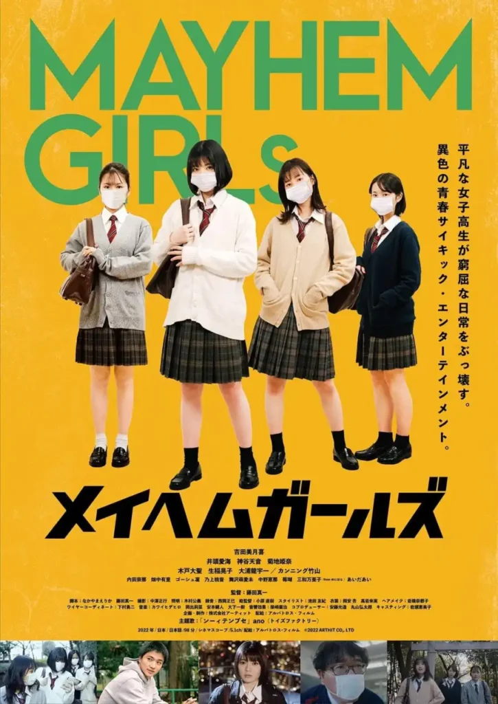 a752c1796eb2e4dfe7dd84873fb05e5c-725x1024 Movie: Mayhem Girls