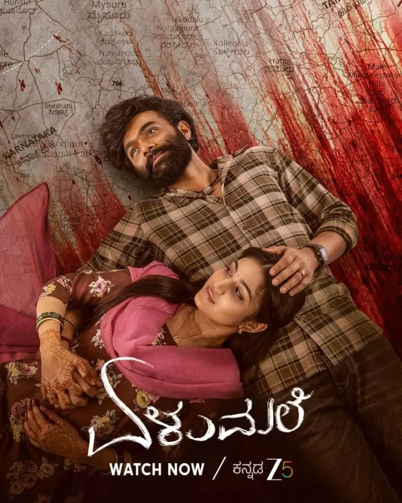 c9cfa063c9c636e5d989a94158f45128-819x1024 Movie: Elumale (2025) Indian