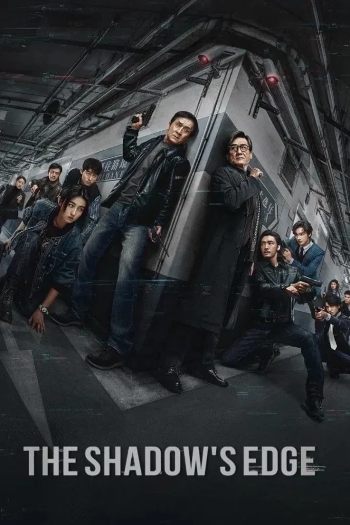 wp-17636194057257674342676953573431-683x1024 Movie: The Shadow’s Edge (2025) Chinese