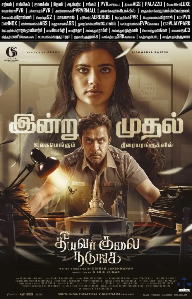 2e0c3f9f040ea22428aec2df42daf55e-656x1024 Movie: Theeyavar Kulaigal Nadunga (2025) Indian