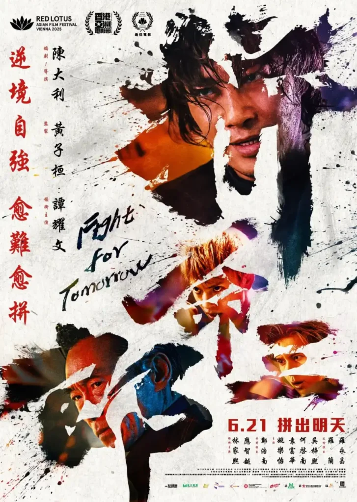 63e01bcebe0c5372959f52f204a7629d-727x1024 Movie: Fight for Tomorrow (2025) Chinese
