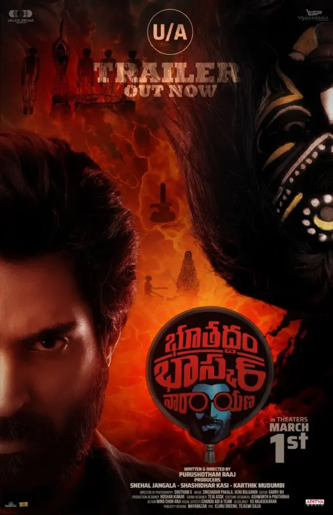 6e01b90c05f9e635d334aa88aee1c82f-662x1024 Movie: Bhoothadham Bhaskar Narayana (Indian)