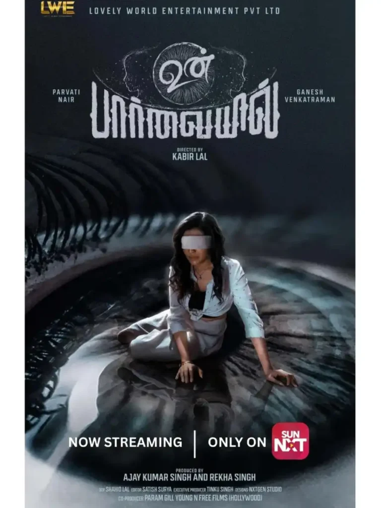 8337c391b324c4ed3487e7dff2489e3f-768x1024 Movie: Unpaarvayil (2025) Indian