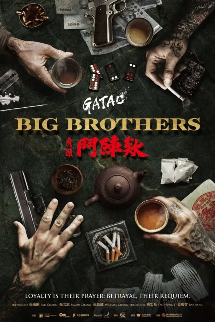 8492180786a223a5e9dc4126b81e6b5c-683x1024 Movie: GATAO; Big Brothers (2025) Chinese