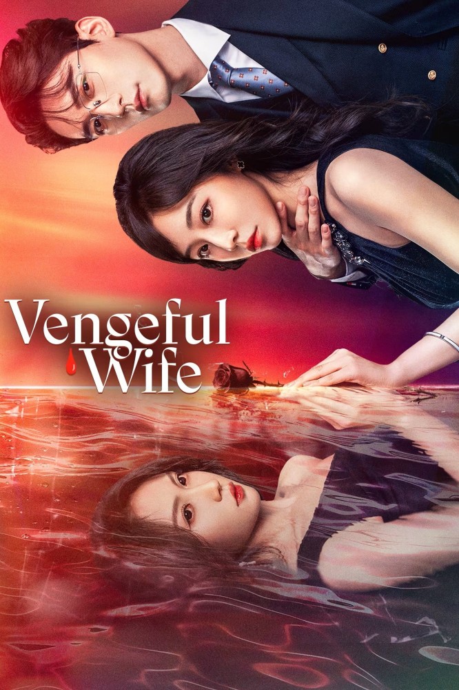 Vengeful-Wife_Poster Series: Vengeful Wife Season 1 (2025) Chinese
