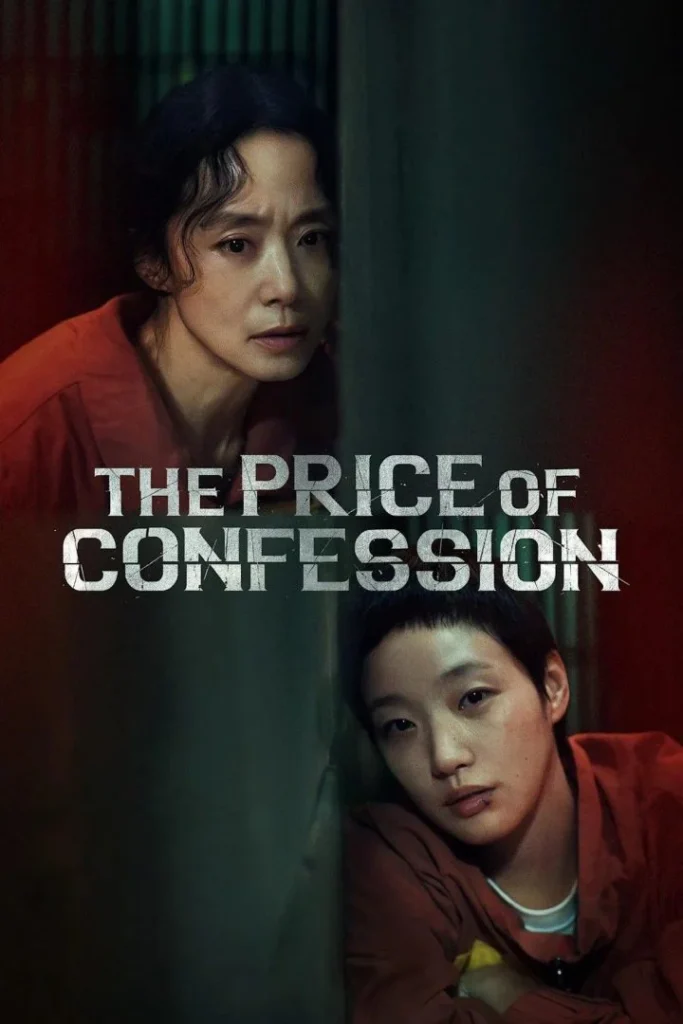 wp-17649416660818542580116520547980-683x1024 Series: The Price Of Confession Season 1 (2025) Korean