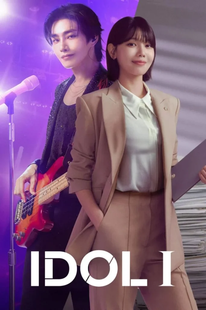wp-17664239848985221933752317155328-683x1024 Series: Idol I Season 1 (2025) Korean