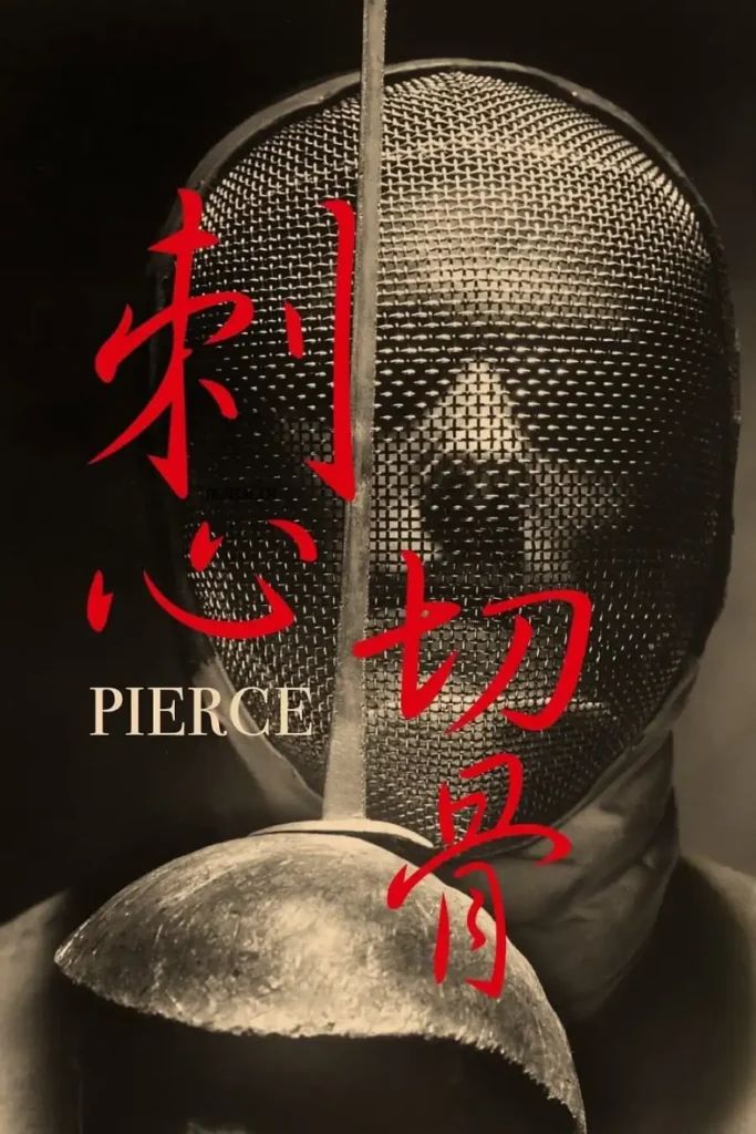 99504d5761cf0a7a09397099de7ce993-683x1024 Movie: Pierce (2025) Chinese