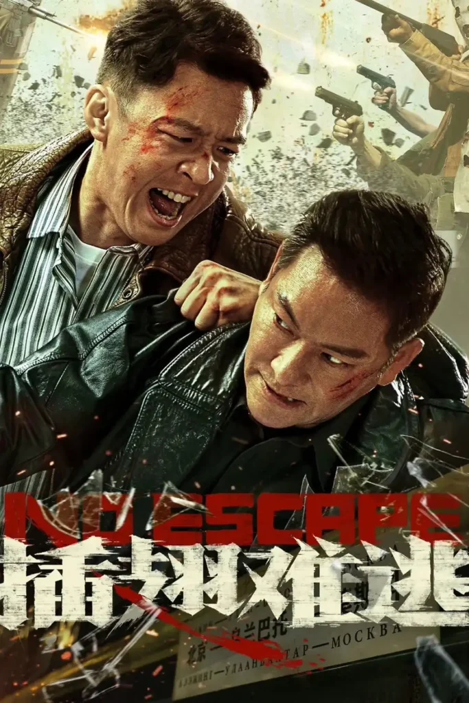 a005e74a5e46e65c145a4d7794b8a585-683x1024 Movie: No Escape (2026) Chinese